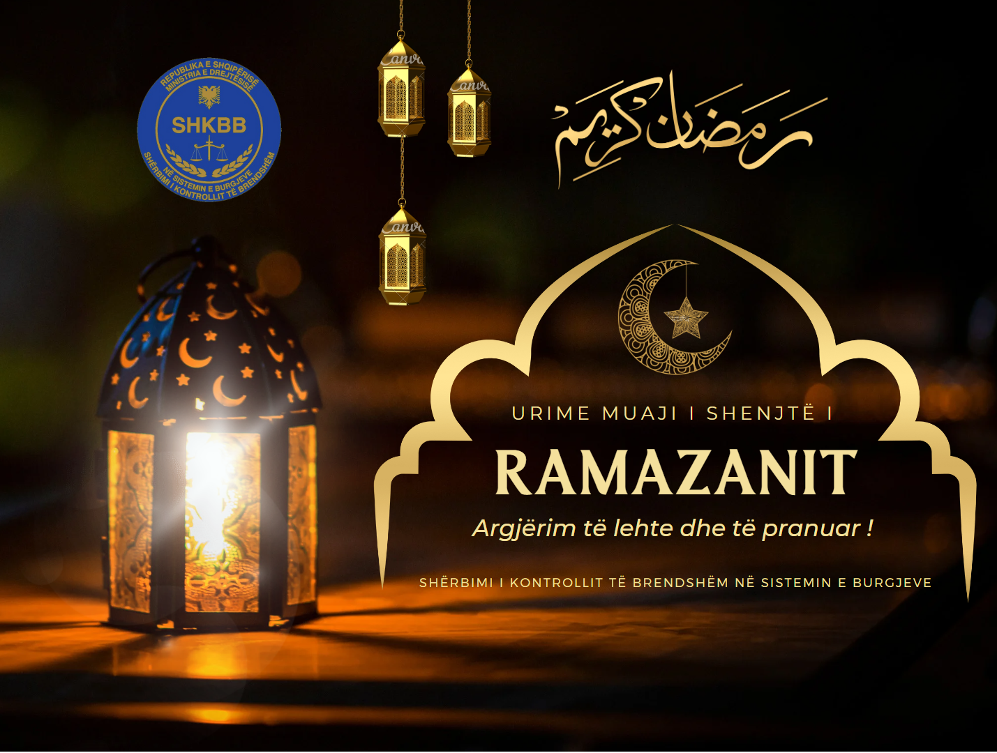 Urime muaji i shenjte i Ramazanit !